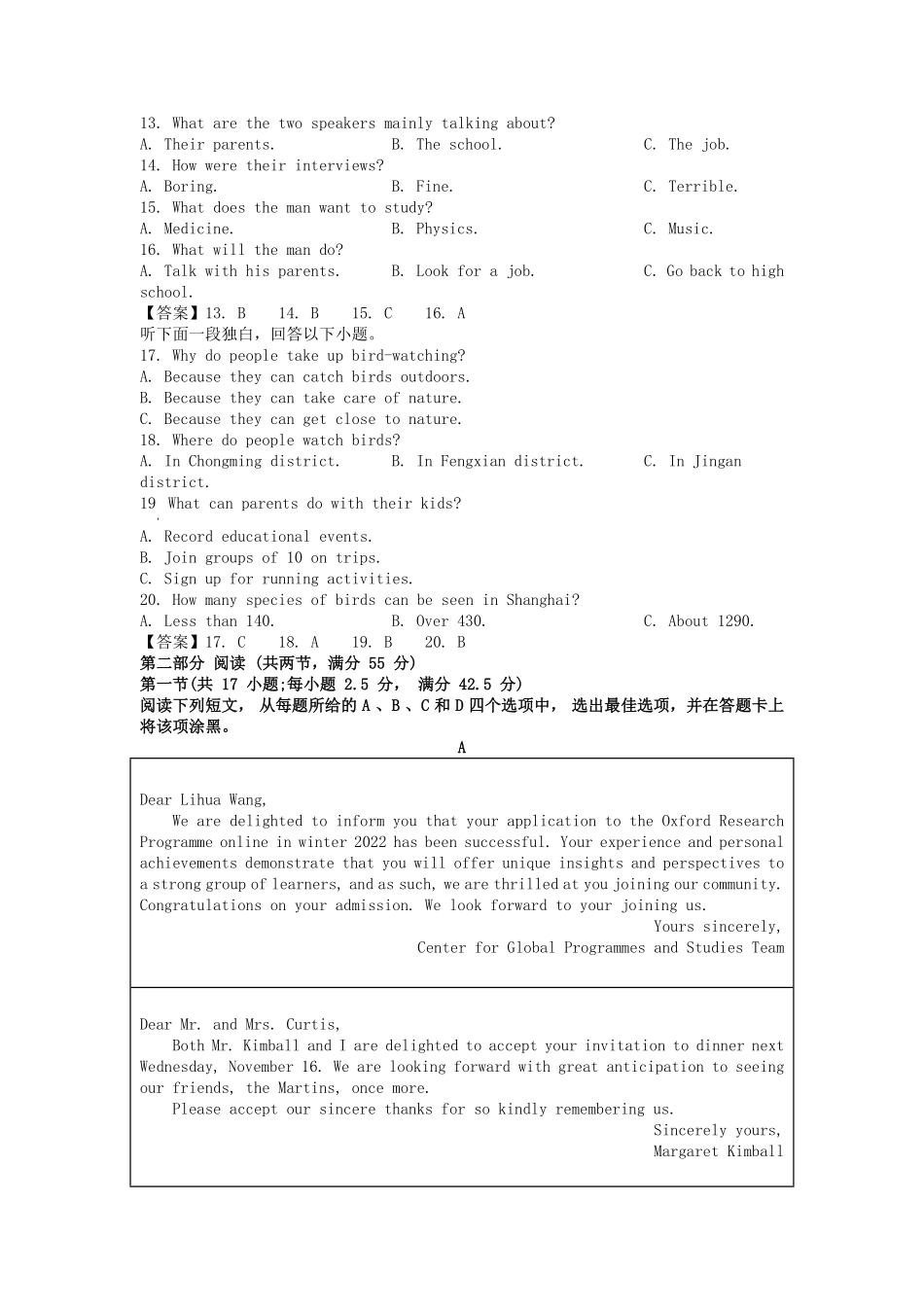 2022-2023年重庆高一英语上学期期末试卷及答案.pdf_第1页