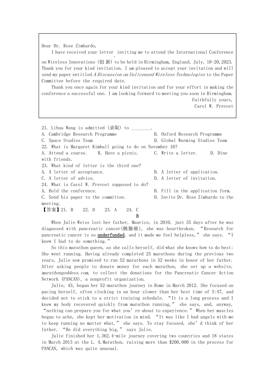 2022-2023年重庆高一英语上学期期末试卷及答案.pdf_第2页