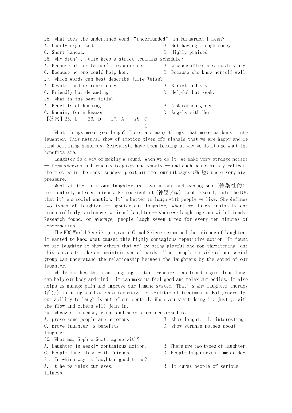 2022-2023年重庆高一英语上学期期末试卷及答案.pdf_第3页