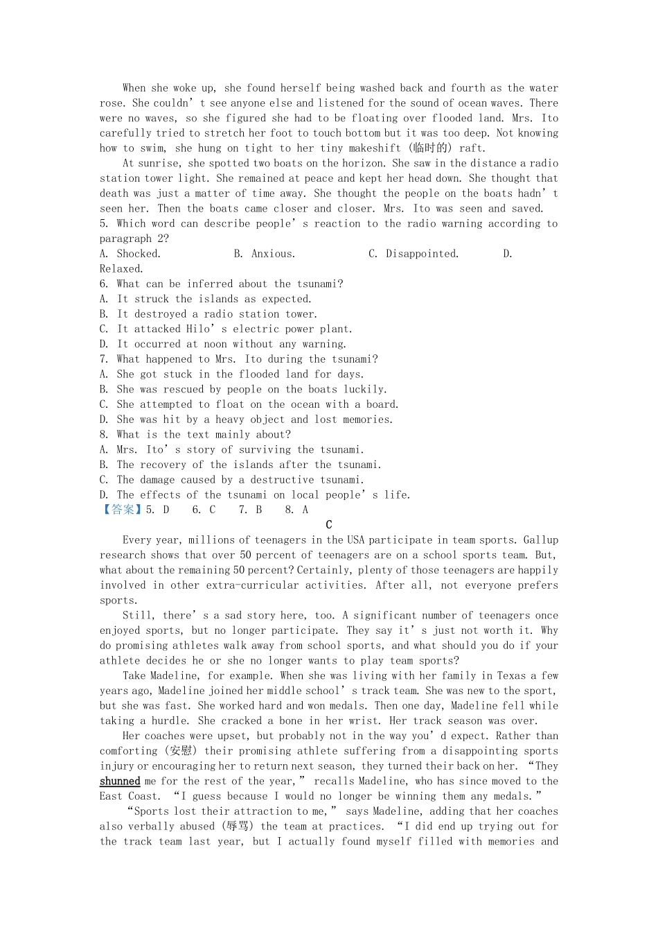 2022-2023年浙江绍兴高一英语上学期期末试卷及答案.pdf_第3页