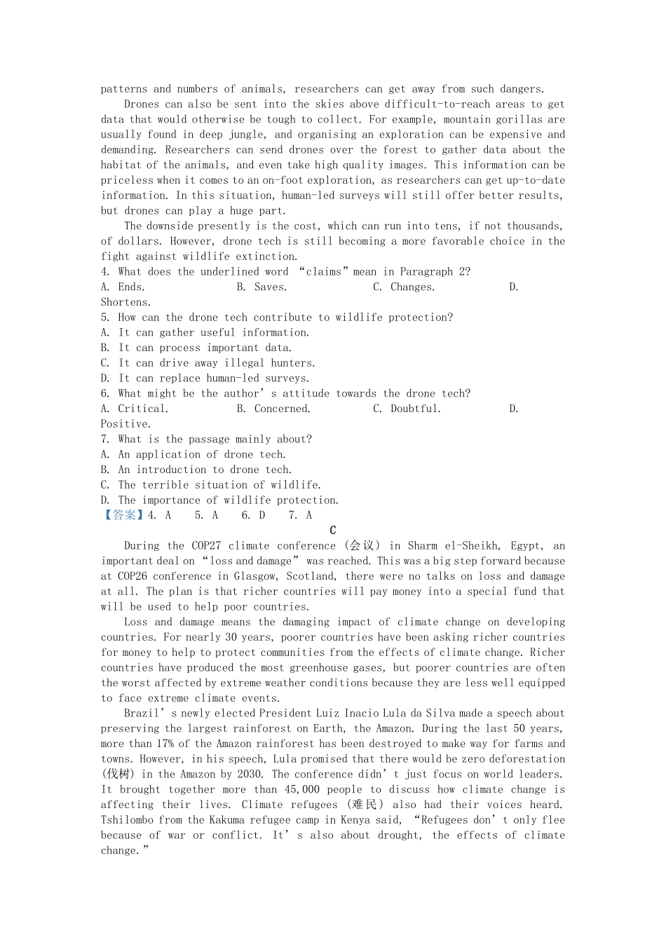 2022-2023年浙江宁波高一英语上学期期末试卷及答案.pdf_第3页