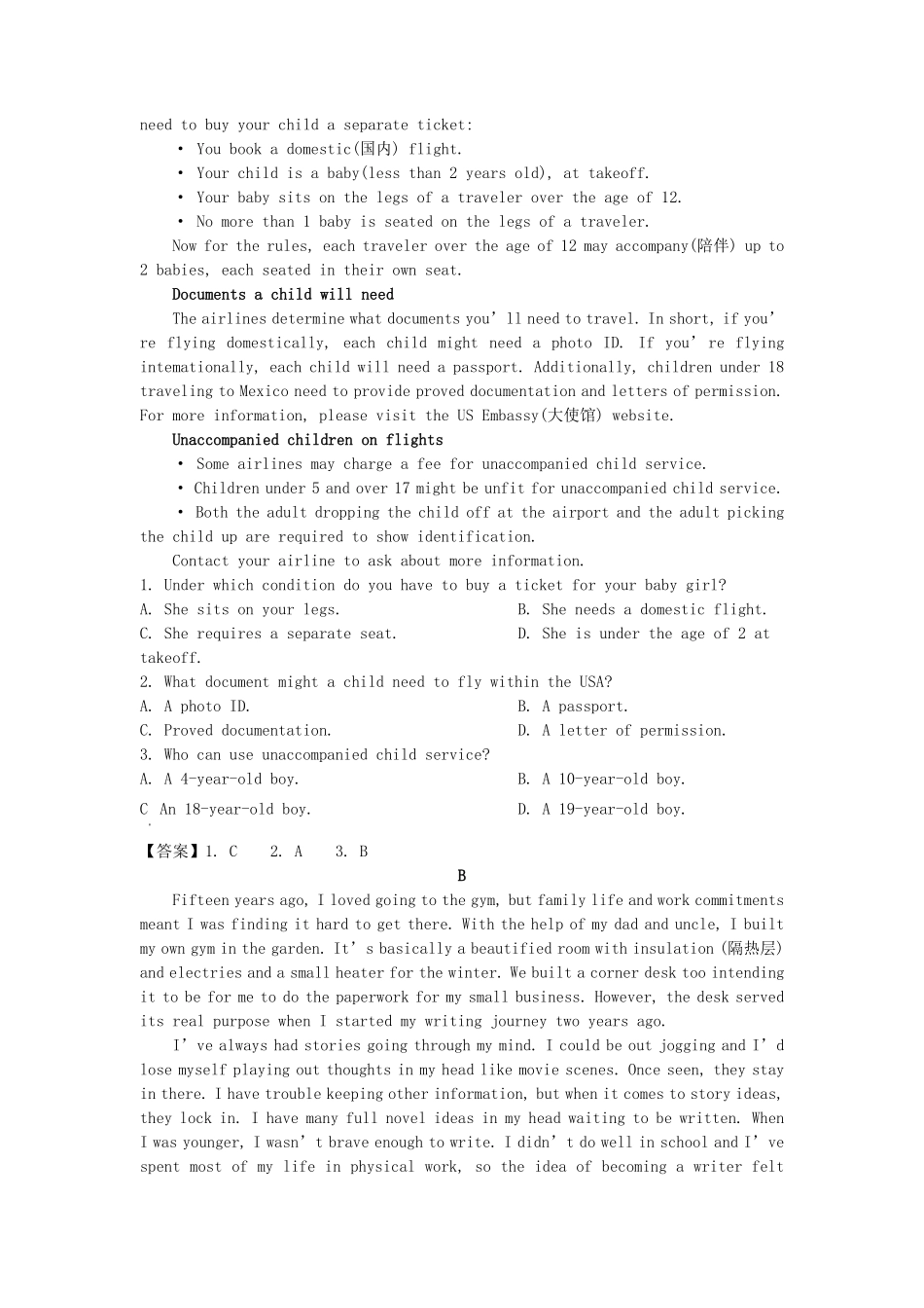 2022-2023年浙江杭州高一英语下学期期末试卷及答案.pdf_第2页