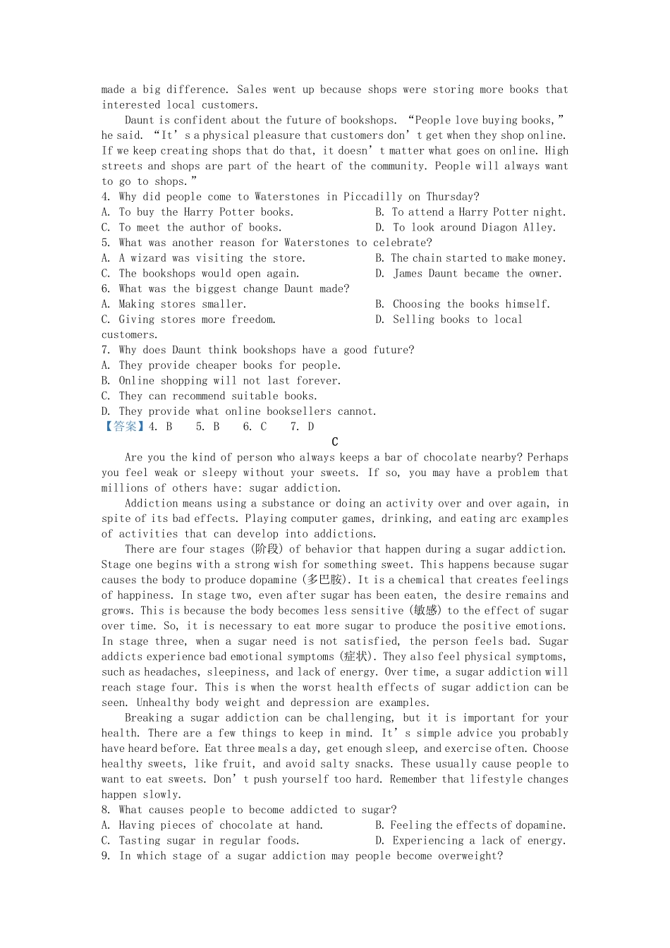 2022-2023年浙江杭州高一英语上学期期中试卷及答案.pdf_第3页