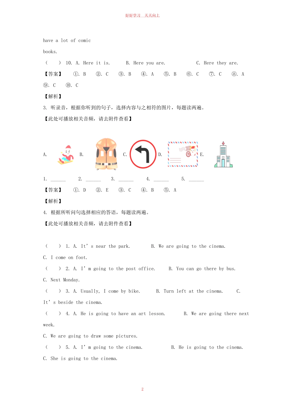 2022-2023年四川省攀枝花市西区六年级上册期中英语试卷及答案(人教PEP版).pdf_第1页