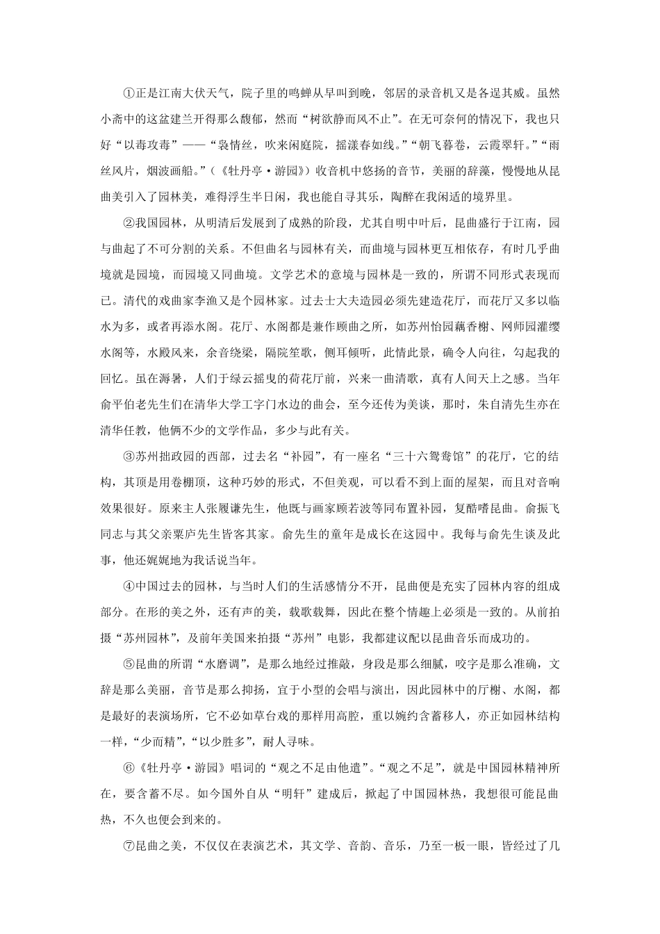 2022-2023年上海市虹口区高一数学上学期期末试卷及答案.pdf_第2页