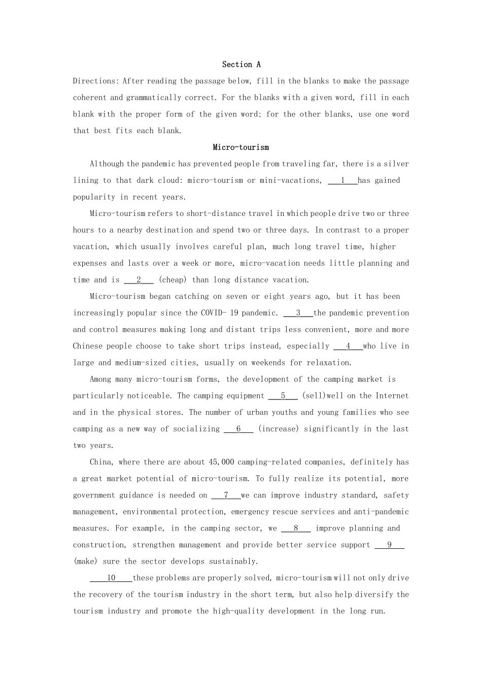2022-2023年上海市奉贤区高一英语上学期期末试卷及答案.pdf_第3页