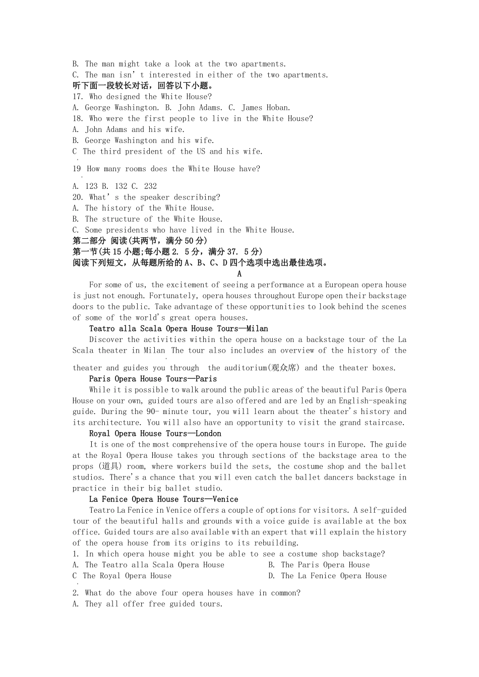 2022-2023年山东淄博高一英语上学期期中试卷及答案.pdf_第1页