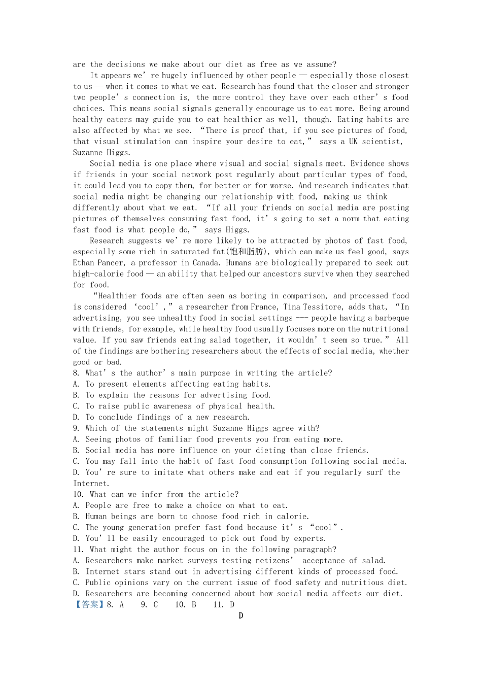 2022-2023年山东淄博高一英语上学期期中试卷及答案.pdf_第3页