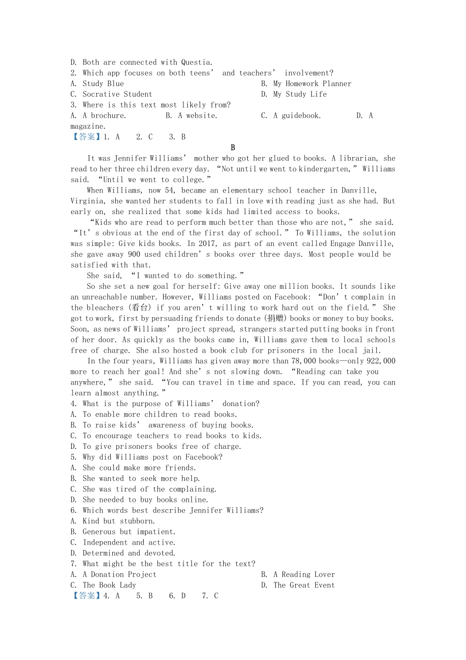 2022-2023年山东淄博高一英语上学期期末试卷及答案.pdf_第2页