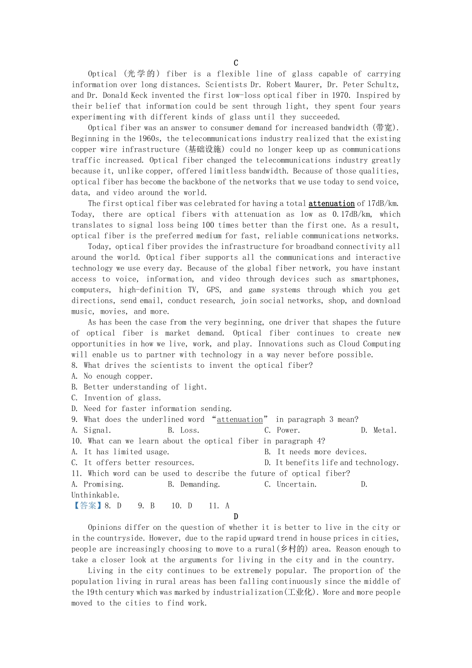 2022-2023年山东淄博高一英语上学期期末试卷及答案.pdf_第3页