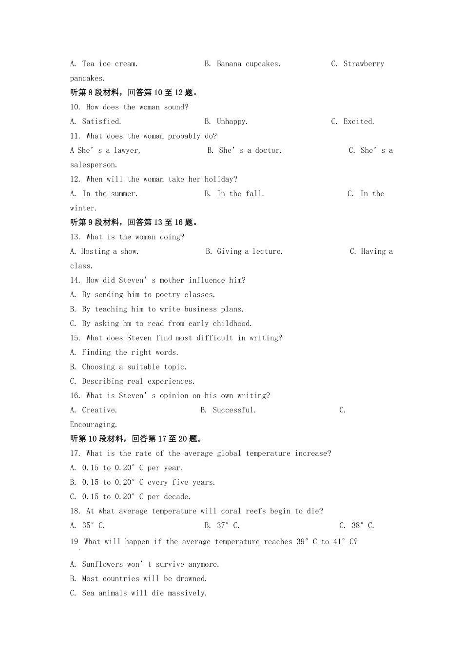 2022-2023学年江苏省常州市高三上学期期中英语试题及答案.pdf_第2页
