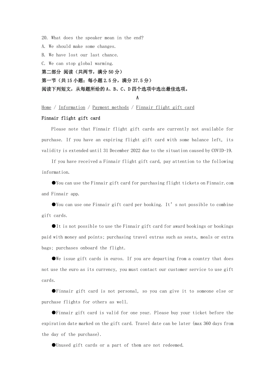 2022-2023学年江苏省常州市高三上学期期中英语试题及答案.pdf_第3页