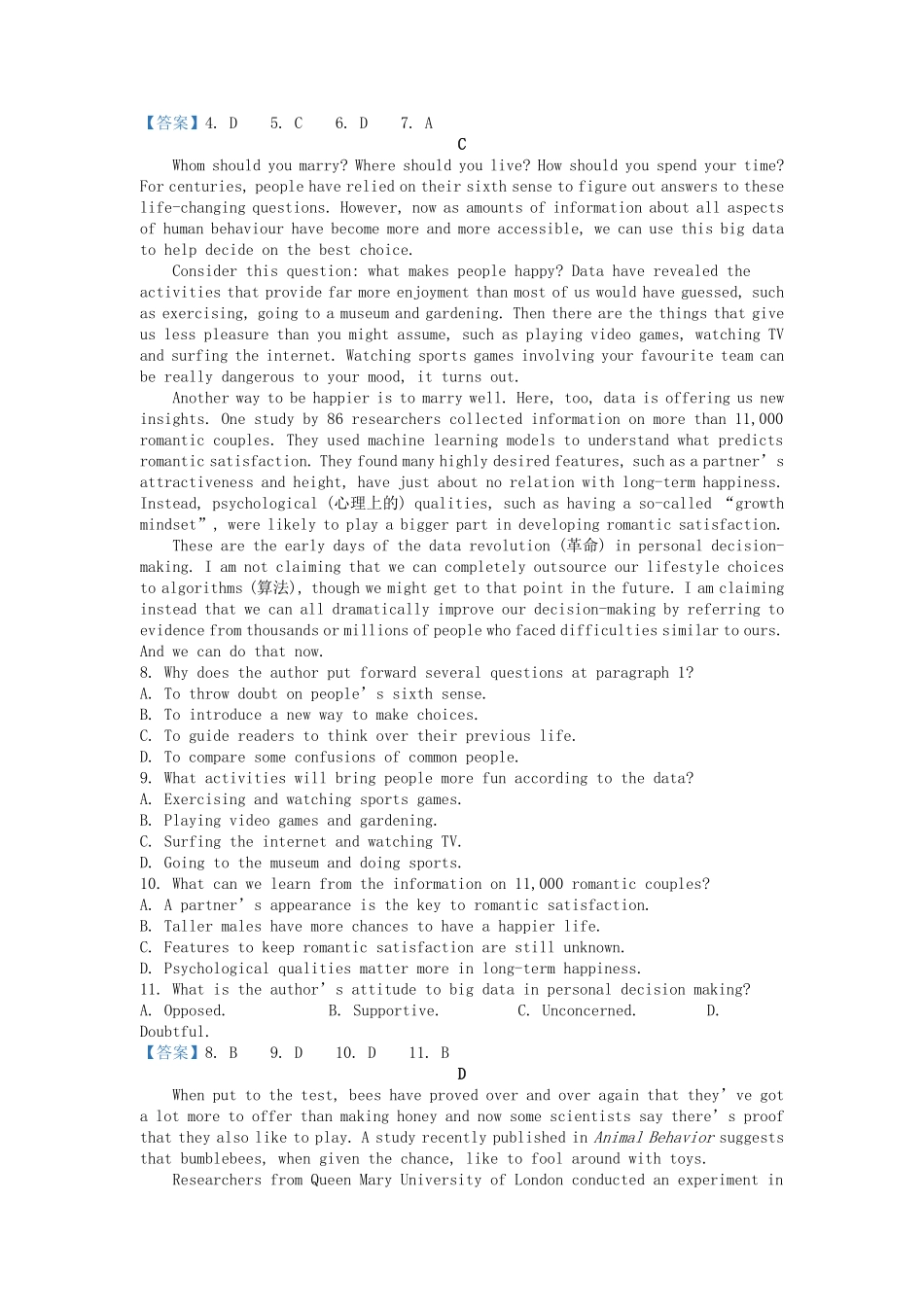 2022-2023年山东青岛高一英语上学期期末试卷及答案.pdf_第3页