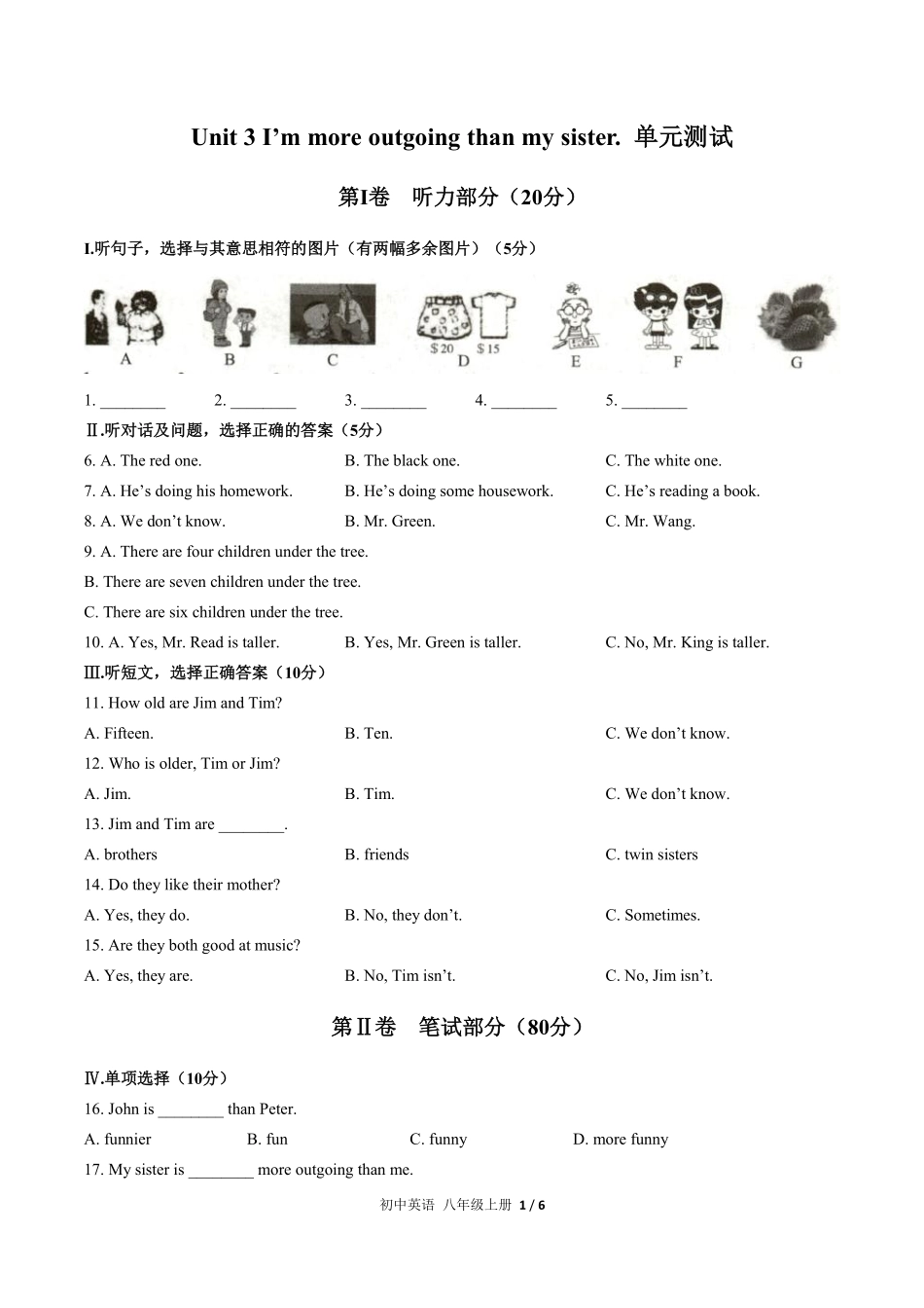 人教版初中英语八年级上册Unit3单元测试01含答案解析.pdf_第1页