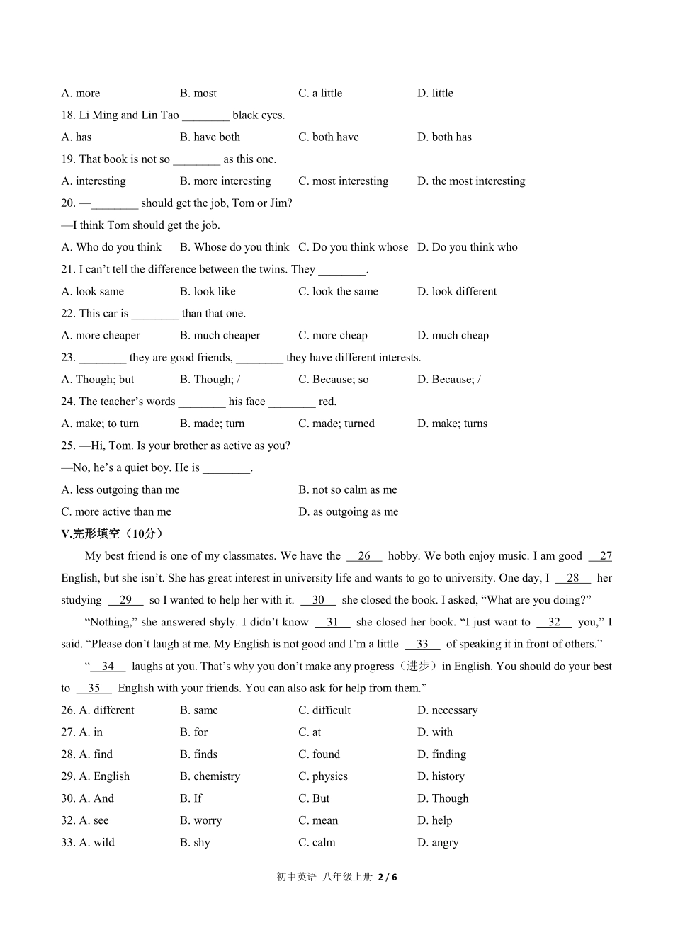 人教版初中英语八年级上册Unit3单元测试01含答案解析.pdf_第2页