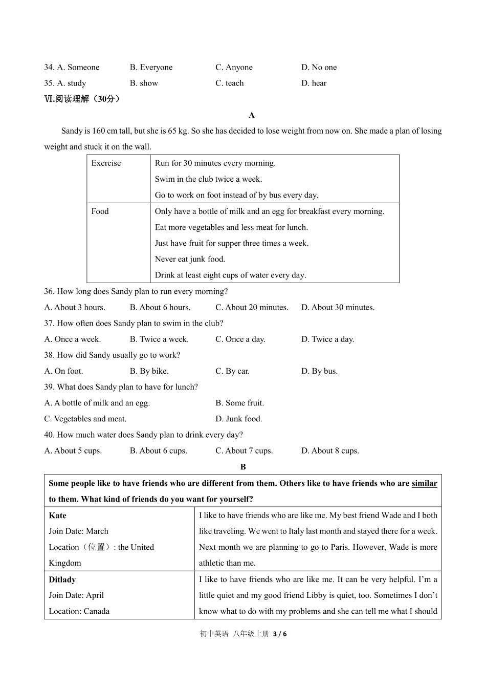 人教版初中英语八年级上册Unit3单元测试01含答案解析.pdf_第3页