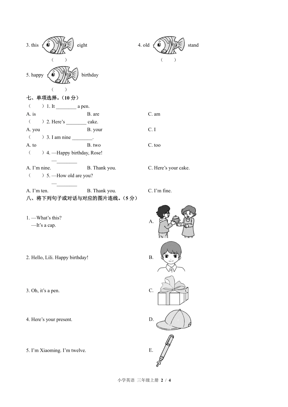 外研版三年级起点小学英语三年级上册Module6单元测试03含答案解析.pdf_第2页