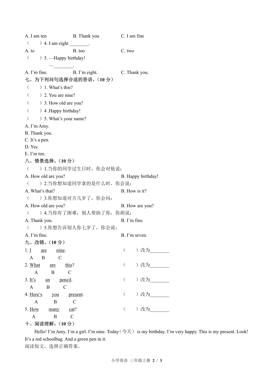 外研版三年级起点小学英语三年级上册Module6单元测试01含答案解析.pdf_第2页
