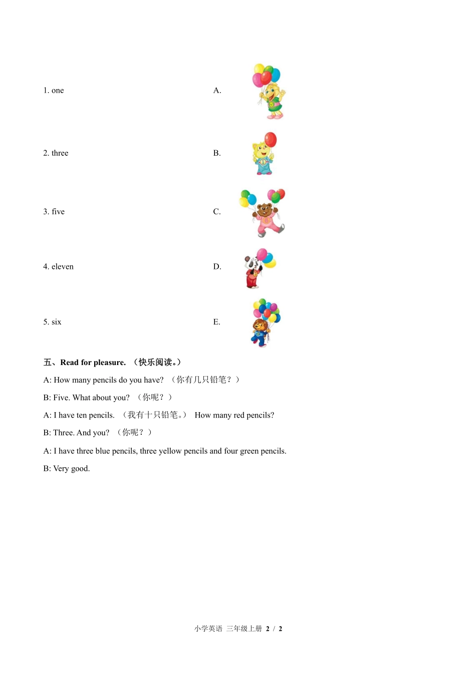 外研版三年级起点小学英语三年级上册Module5单元测试03含答案解析.pdf_第2页