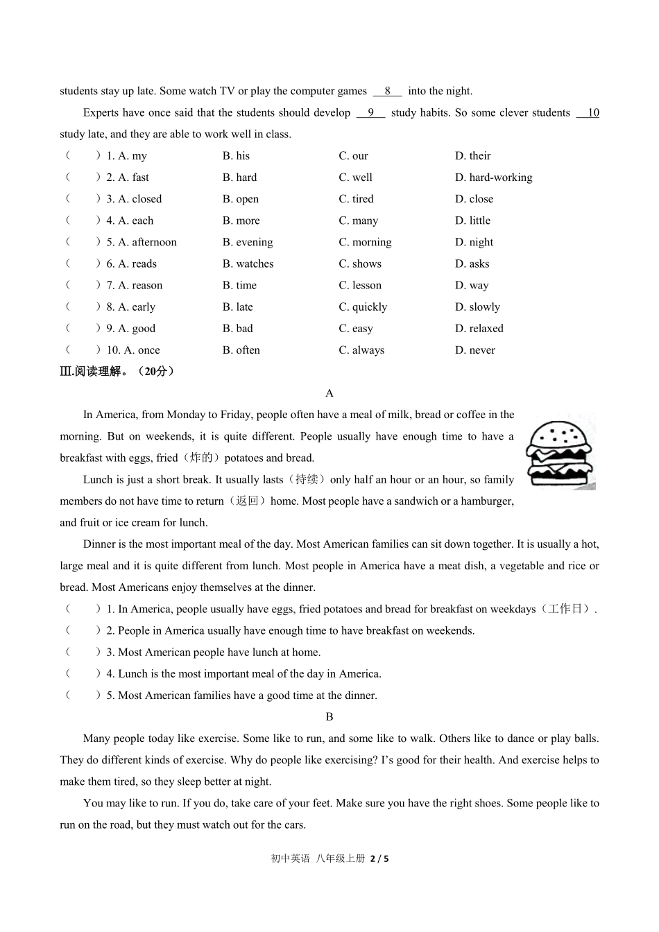 人教版初中英语八年级上册Unit2单元测试03含答案解析.pdf_第2页