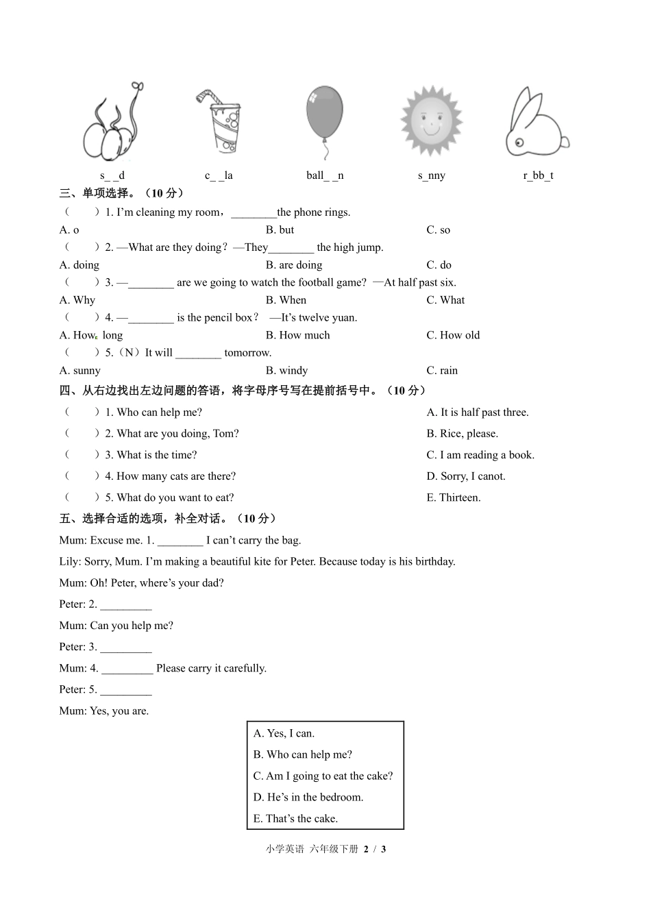 外研版三年级起点小学英语六年级下册期中测试02含答案解析.pdf_第2页