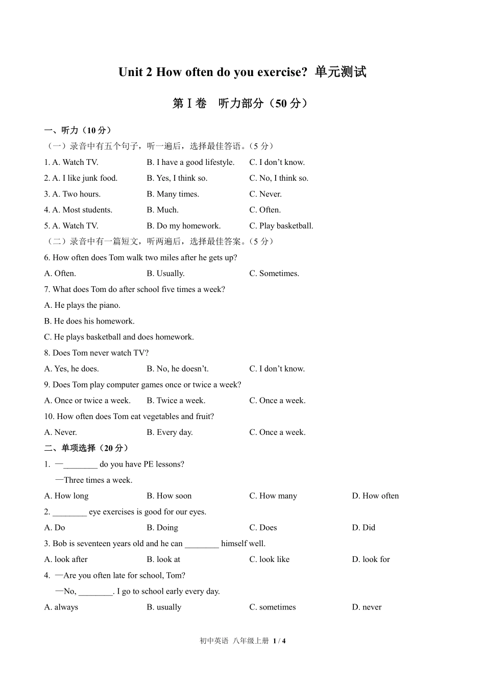 人教版初中英语八年级上册Unit2单元测试02含答案解析.pdf_第1页