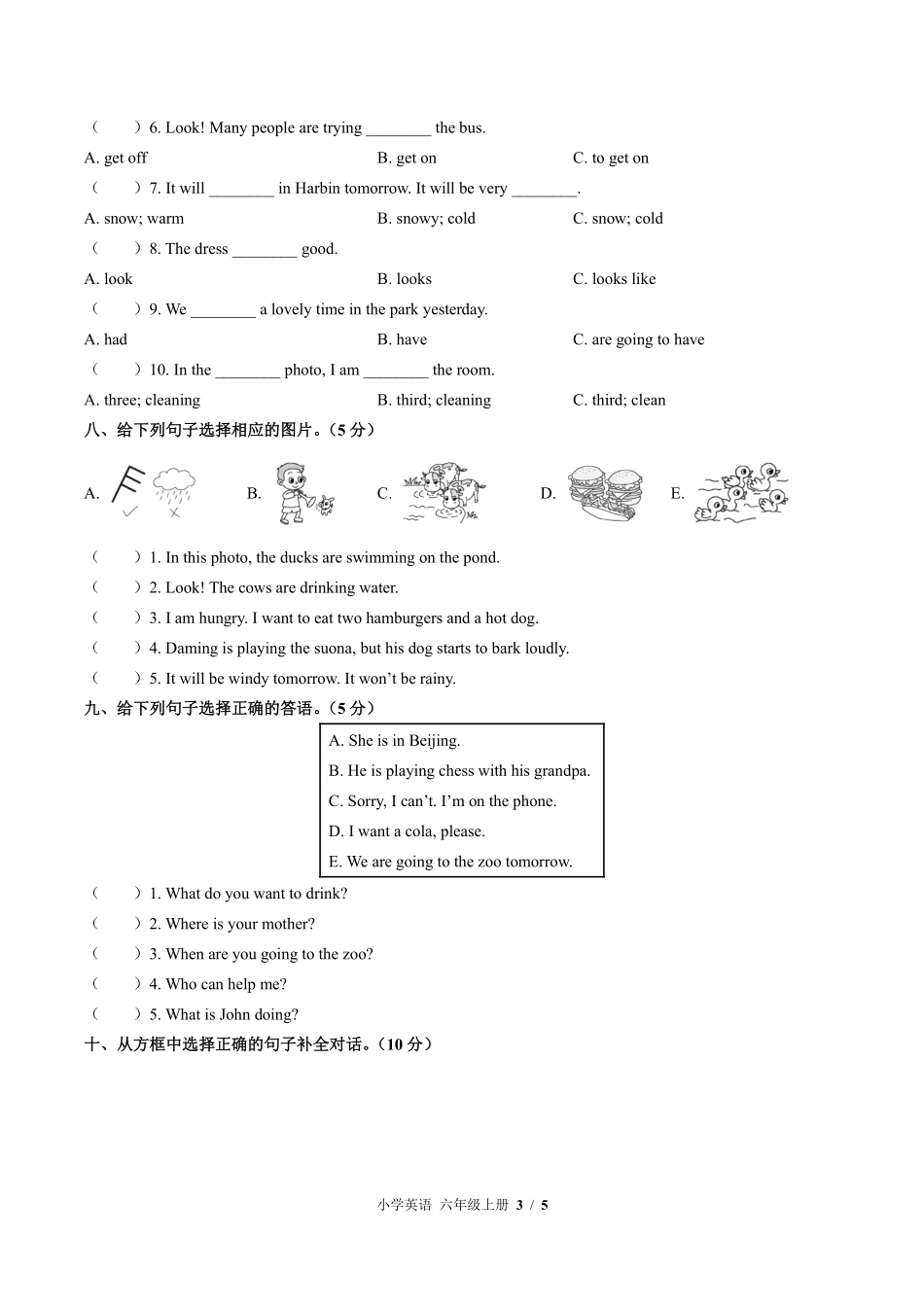 外研版三年级起点小学英语六年级下册期中测试01含答案解析.pdf_第3页