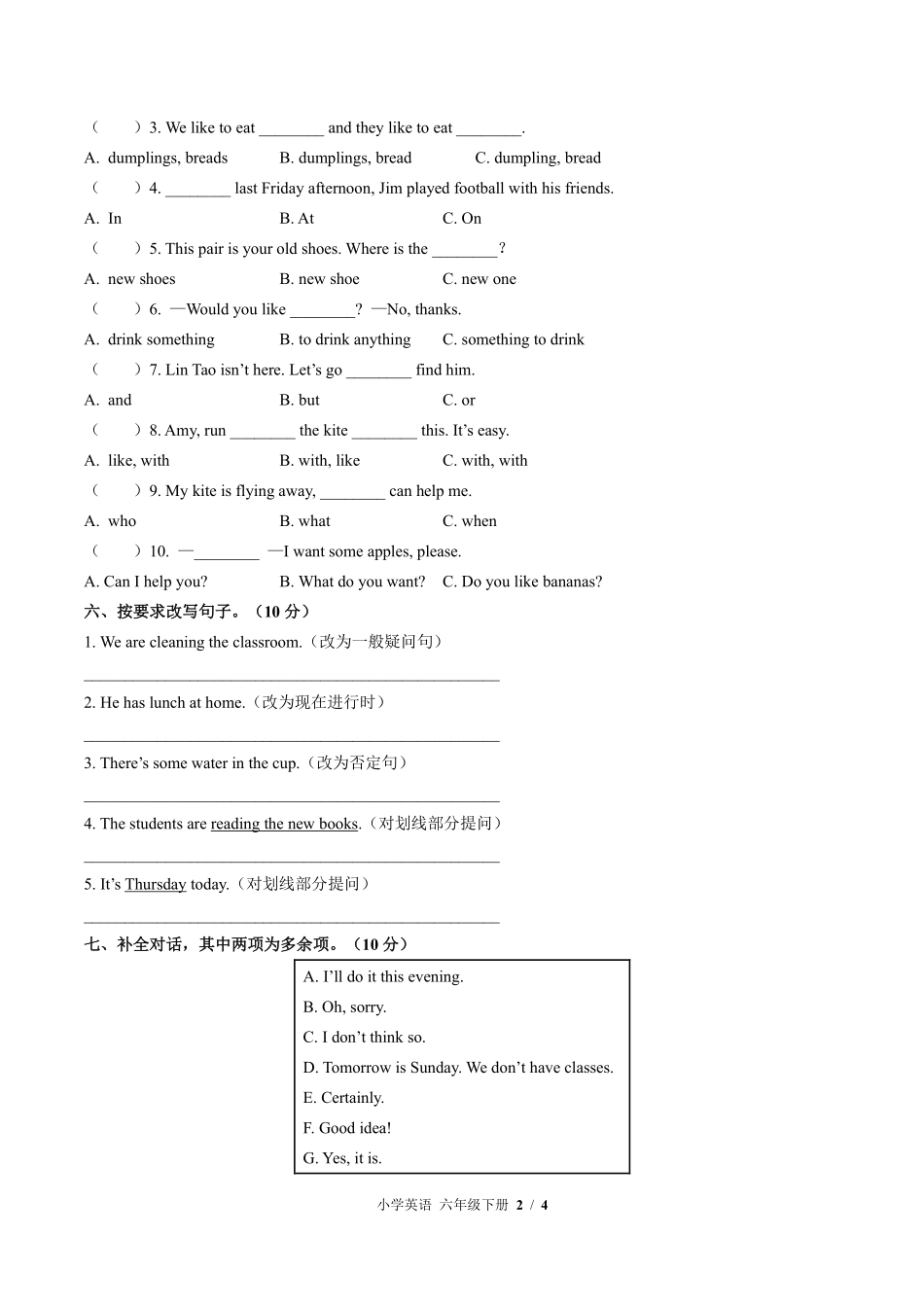 外研版三年级起点小学英语六年级下册期末测试03含答案解析.pdf_第2页