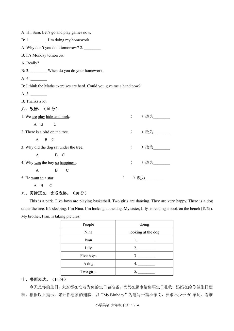 外研版三年级起点小学英语六年级下册期末测试03含答案解析.pdf_第3页