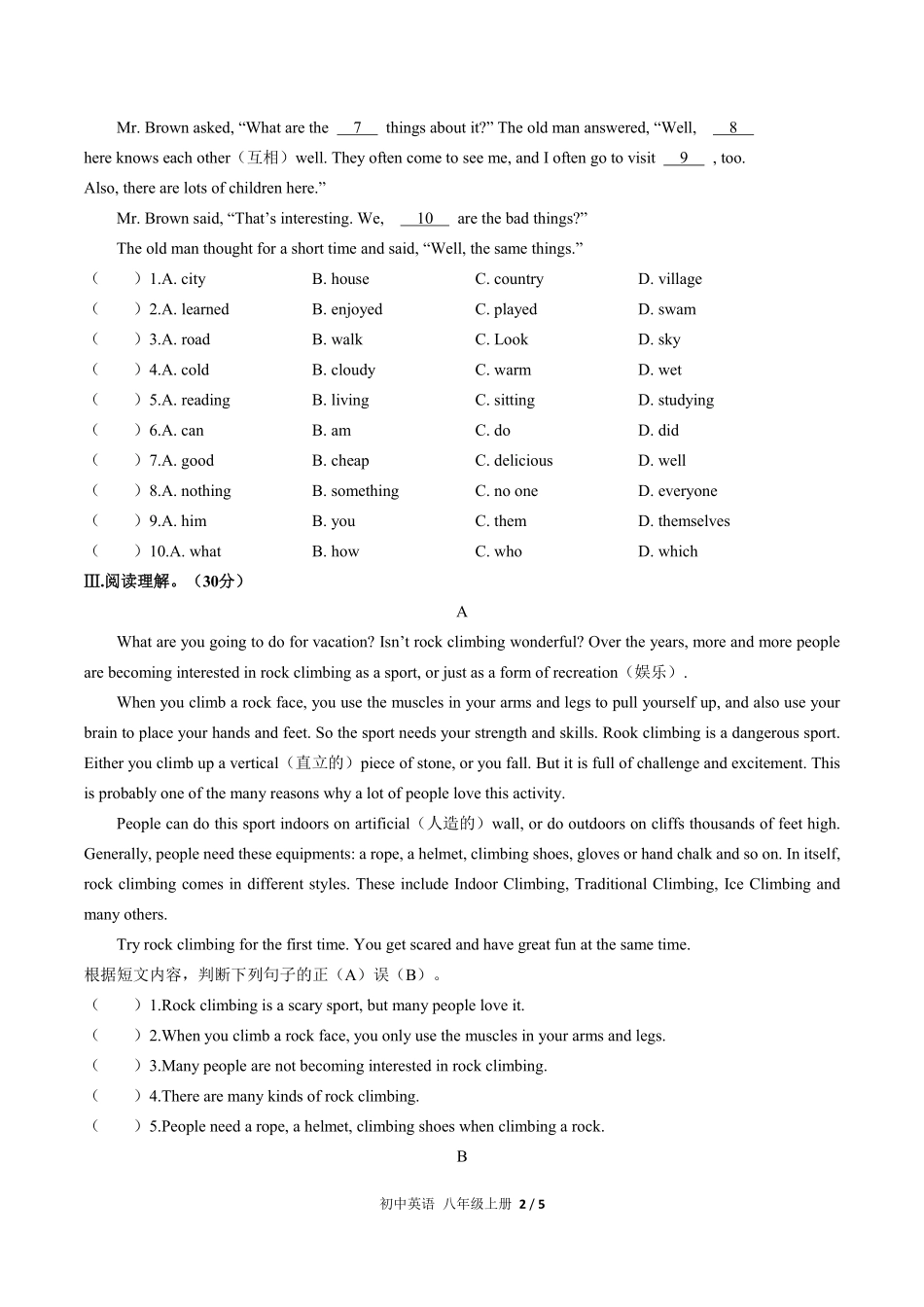 人教版初中英语八年级上册Unit1单元测试03含答案解析.pdf_第2页