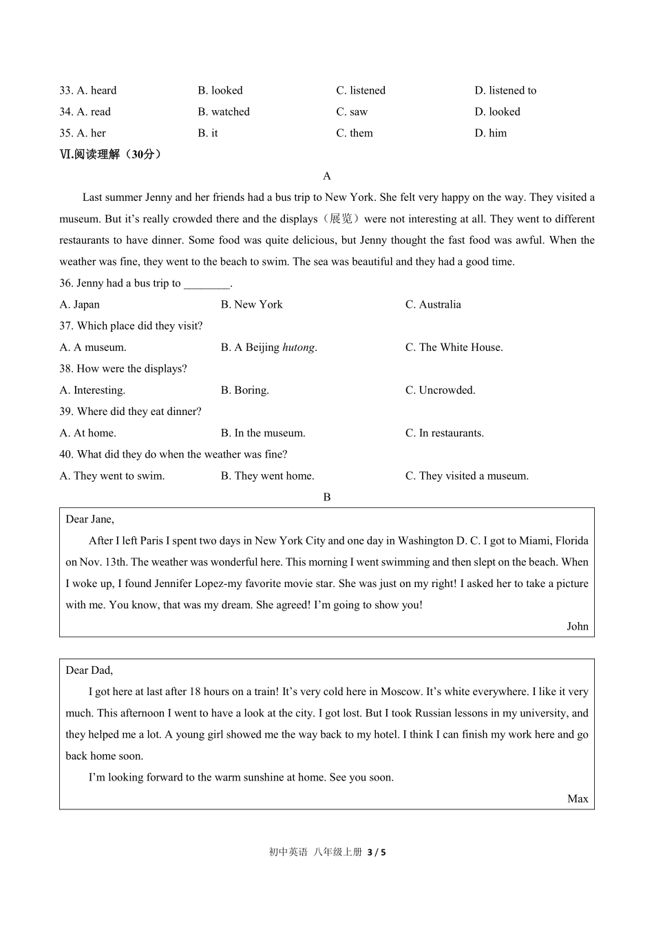 人教版初中英语八年级上册Unit1单元测试01含答案解析.pdf_第3页