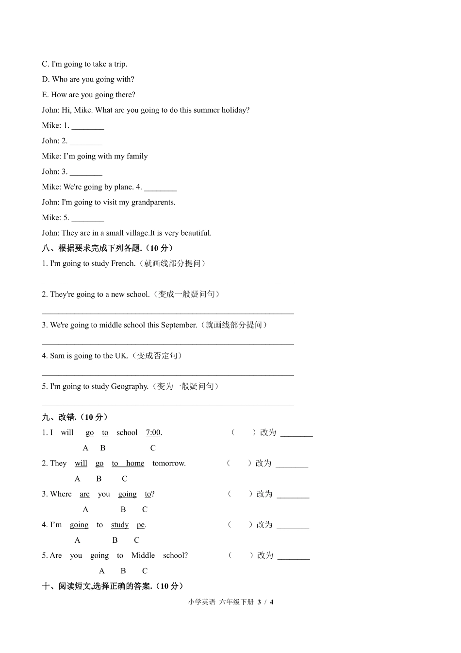 外研版三年级起点小学英语六年级下册Module10单元测试03含答案解析.pdf_第3页