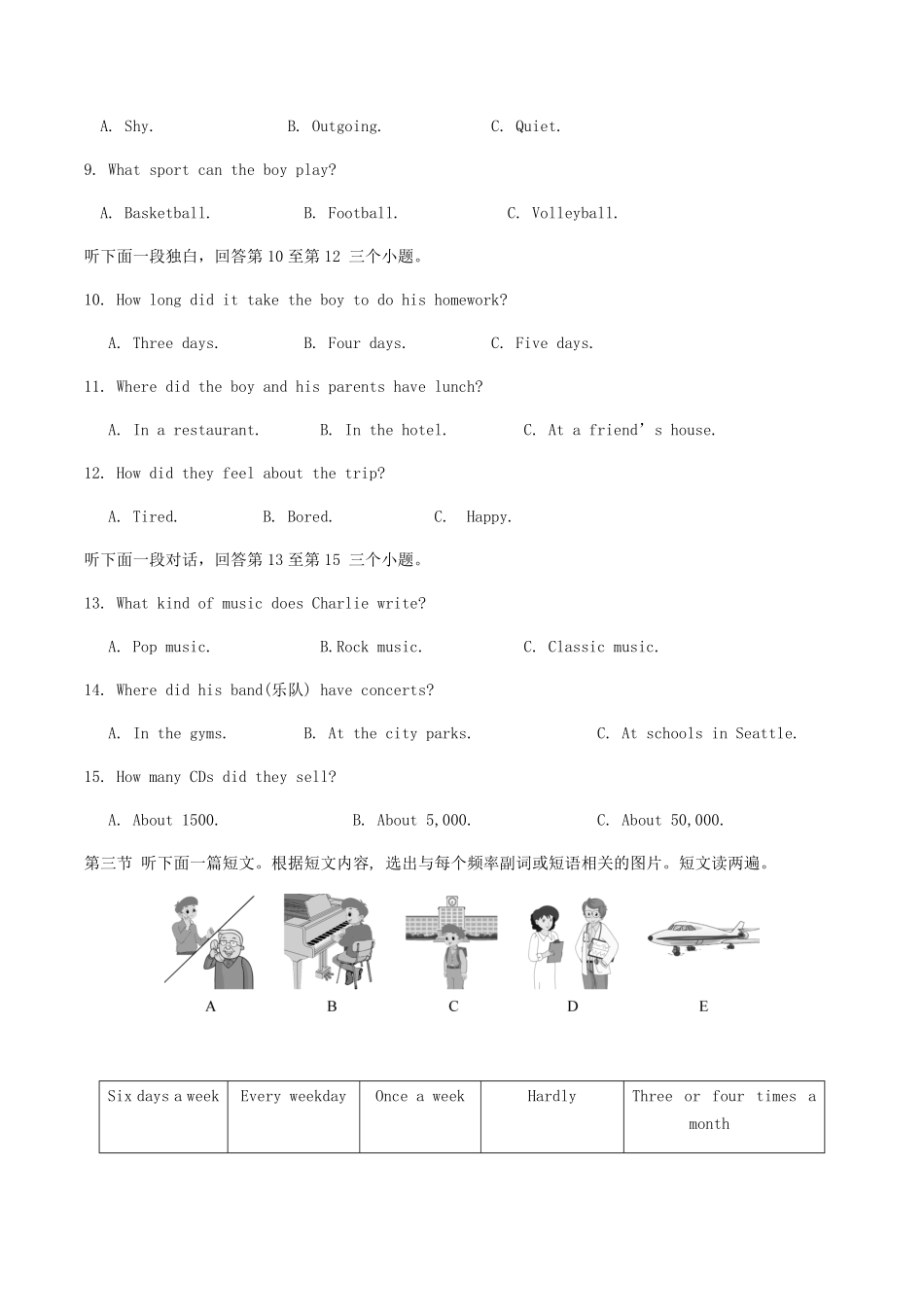 2020-2021学年河南省商丘市睢县八年级上学期期中英语试题及答案.pdf_第2页