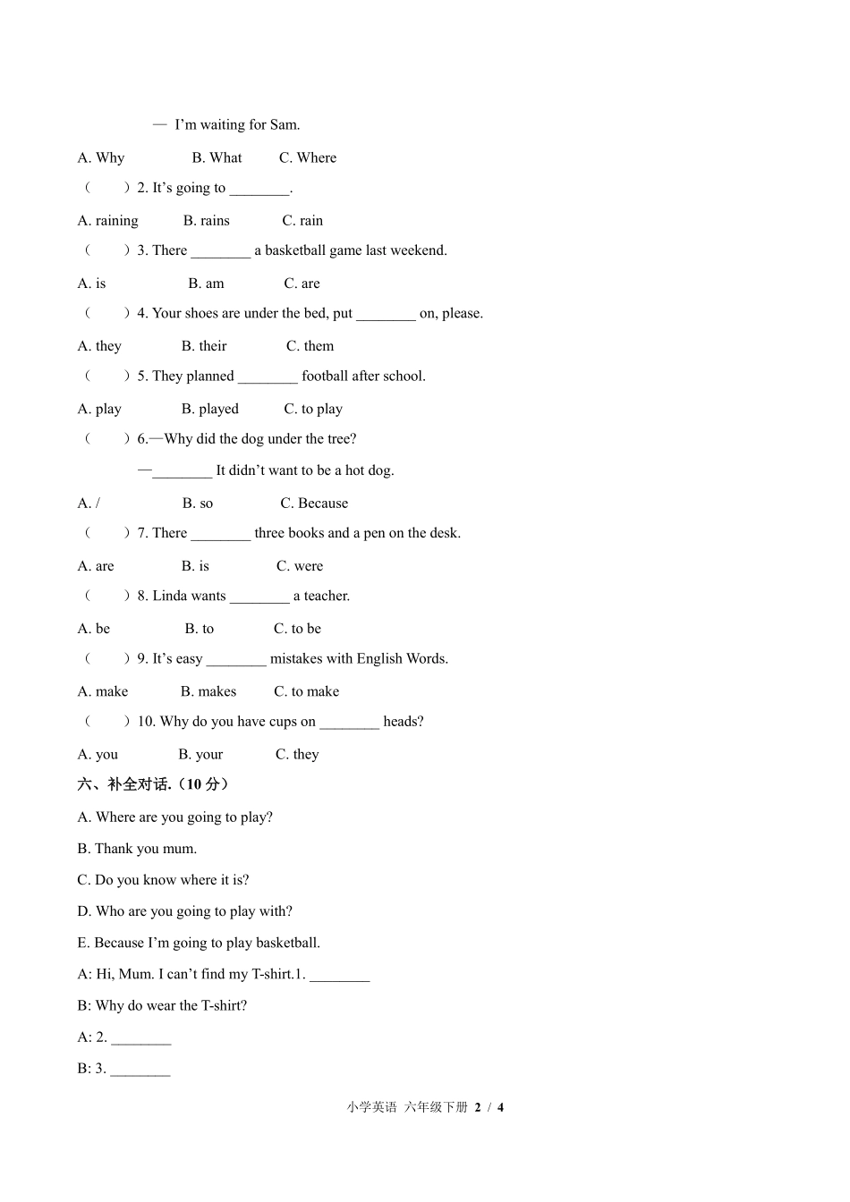 外研版三年级起点小学英语六年级下册Module8单元测试03含答案解析.pdf_第2页