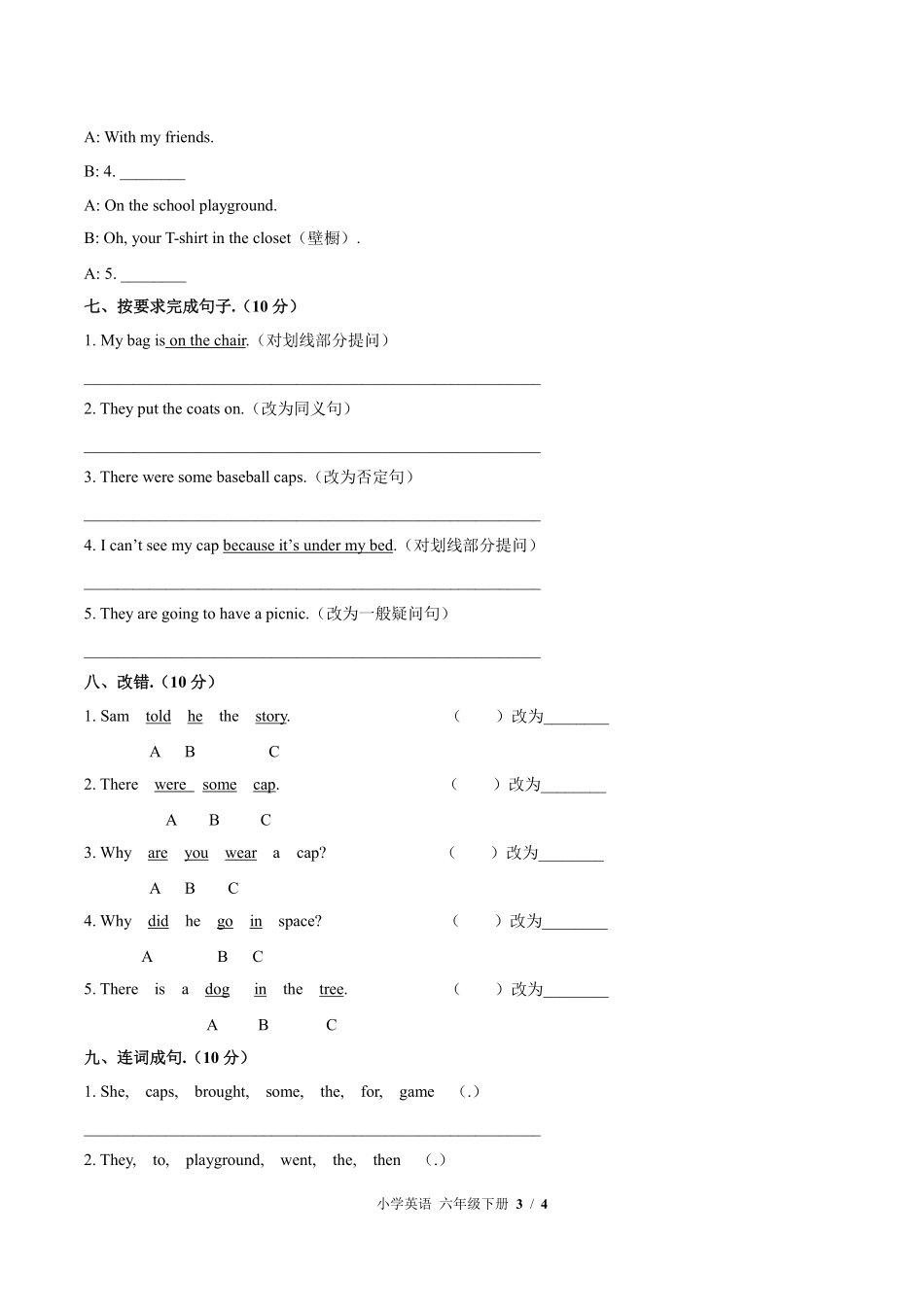 外研版三年级起点小学英语六年级下册Module8单元测试03含答案解析.pdf_第3页