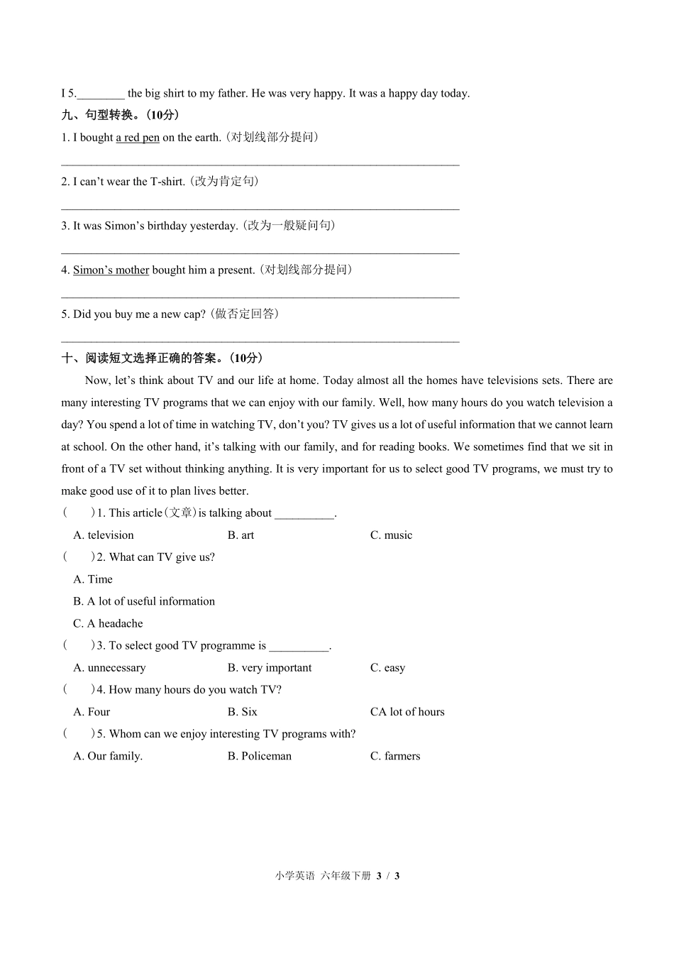 外研版三年级起点小学英语六年级下册Module6单元测试03含答案解析.pdf_第3页