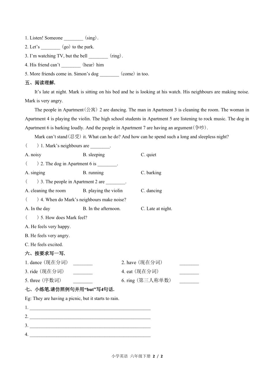 外研版三年级起点小学英语六年级下册Module5单元测试02含答案解析.pdf_第2页