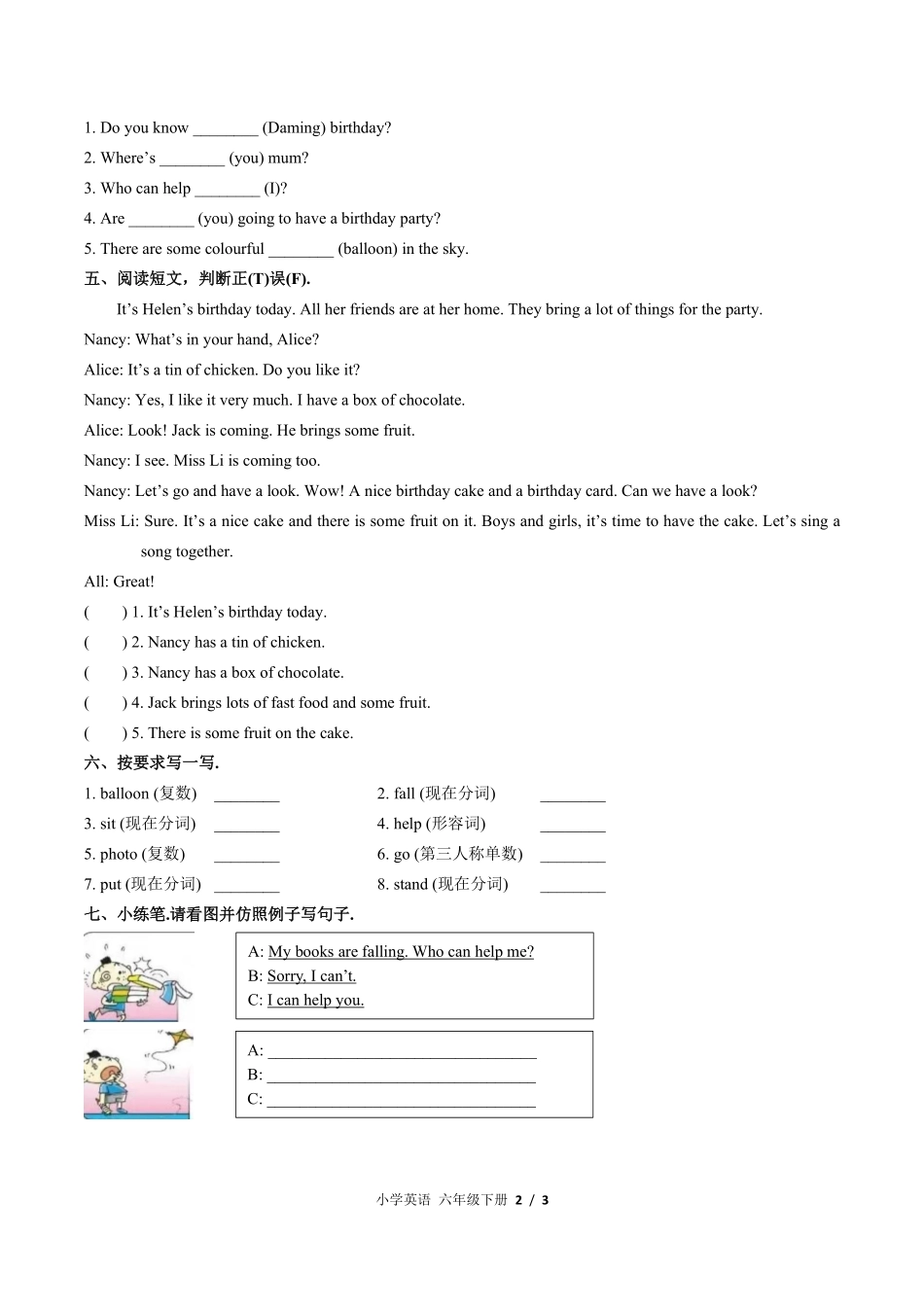 外研版三年级起点小学英语六年级下册Module4单元测试02含答案解析.pdf_第2页
