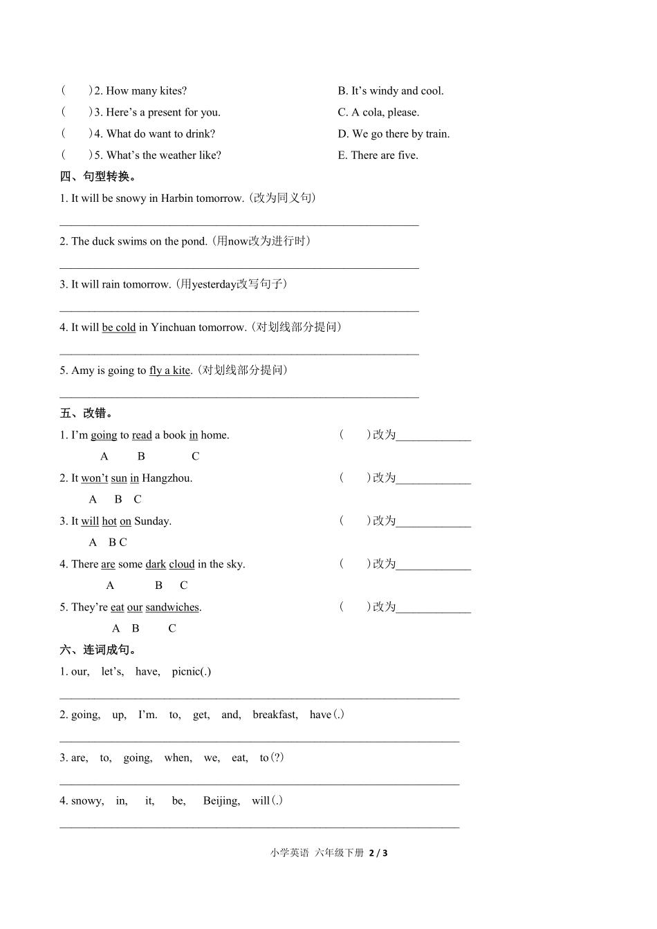 外研版三年级起点小学英语六年级下册Module2单元测试03含答案解析.pdf_第2页