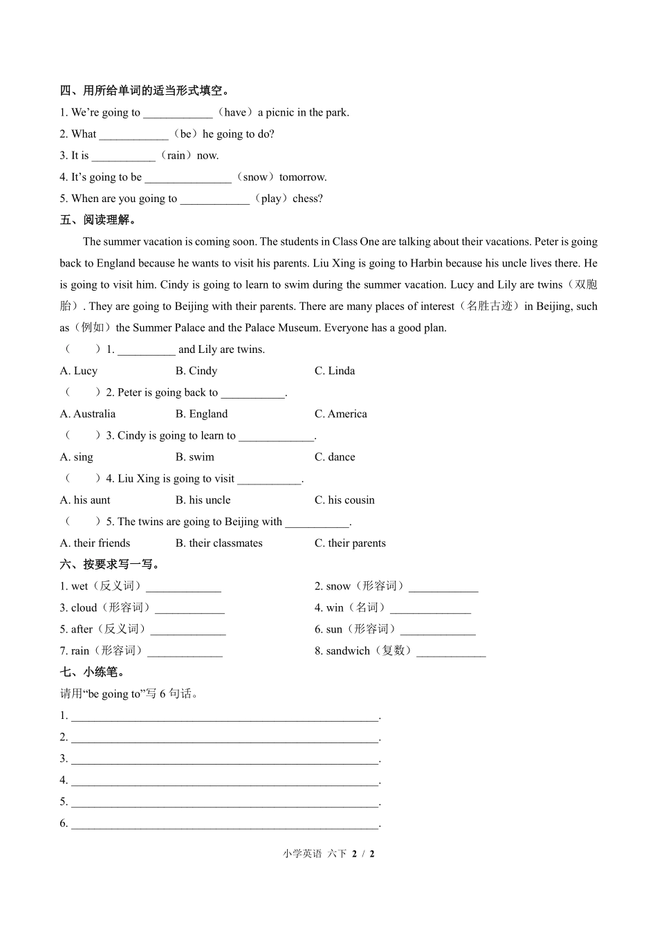 外研版三年级起点小学英语六年级下册Module2单元测试02含答案解析.pdf_第2页