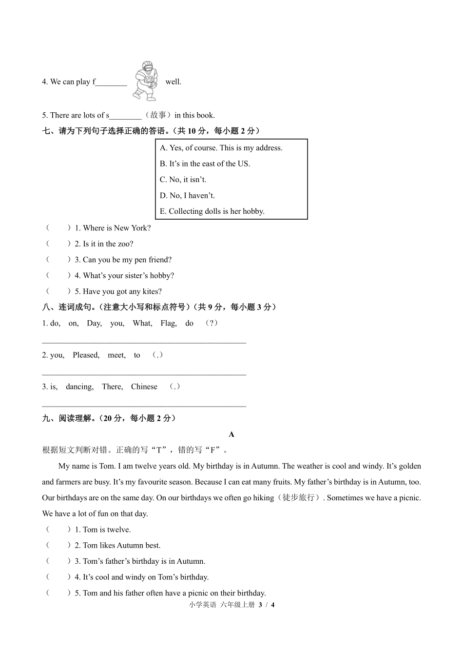 外研版三年级起点小学英语六年级上册期中测试03含答案解析.pdf_第3页