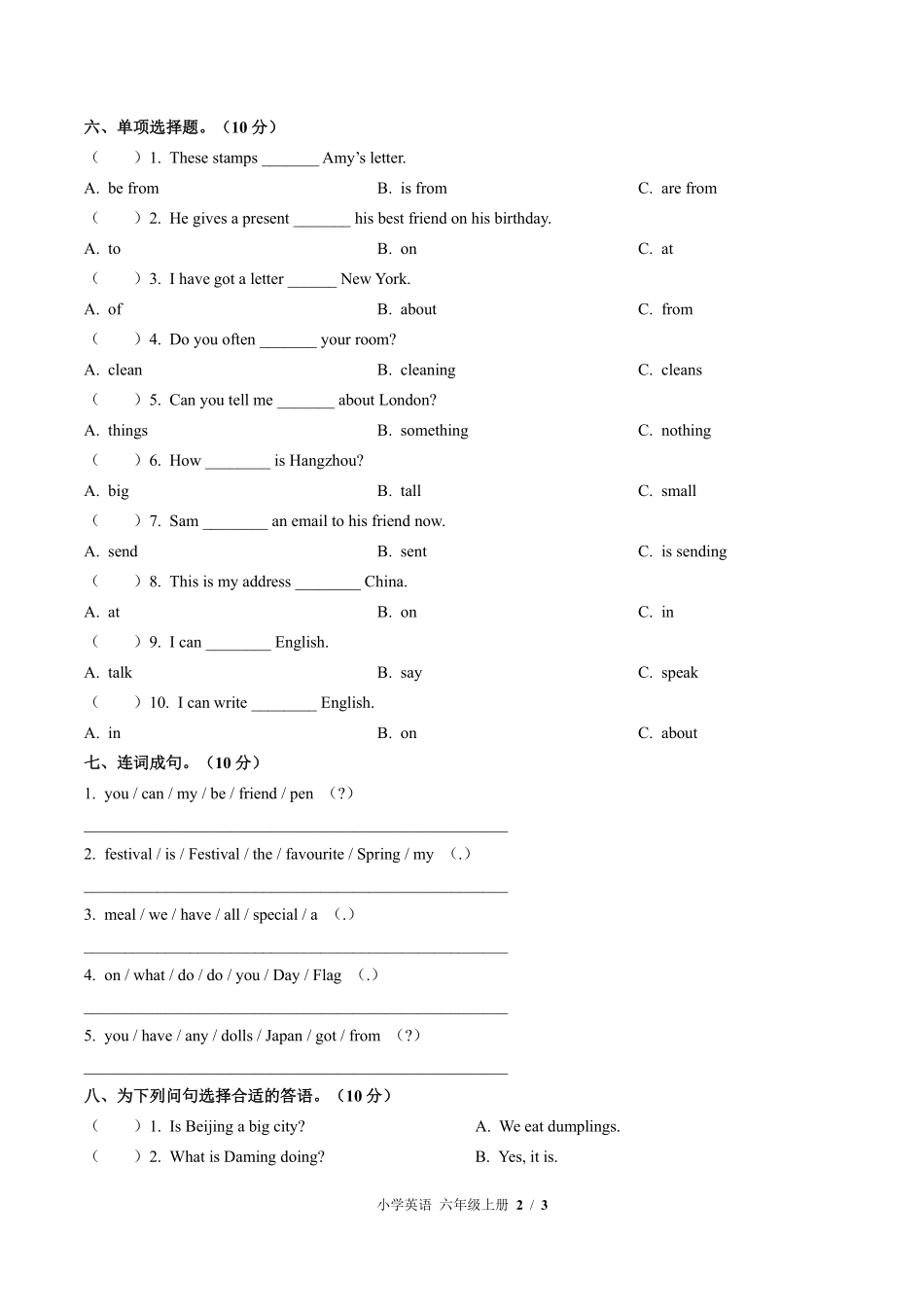 外研版三年级起点小学英语六年级上册期中测试01含答案解析.pdf_第2页