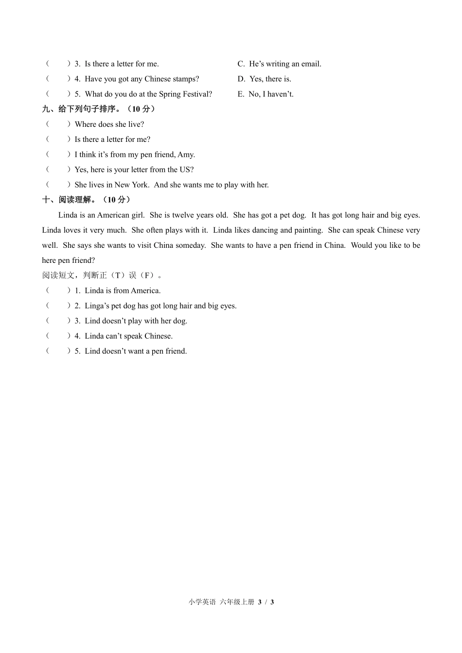 外研版三年级起点小学英语六年级上册期中测试01含答案解析.pdf_第3页
