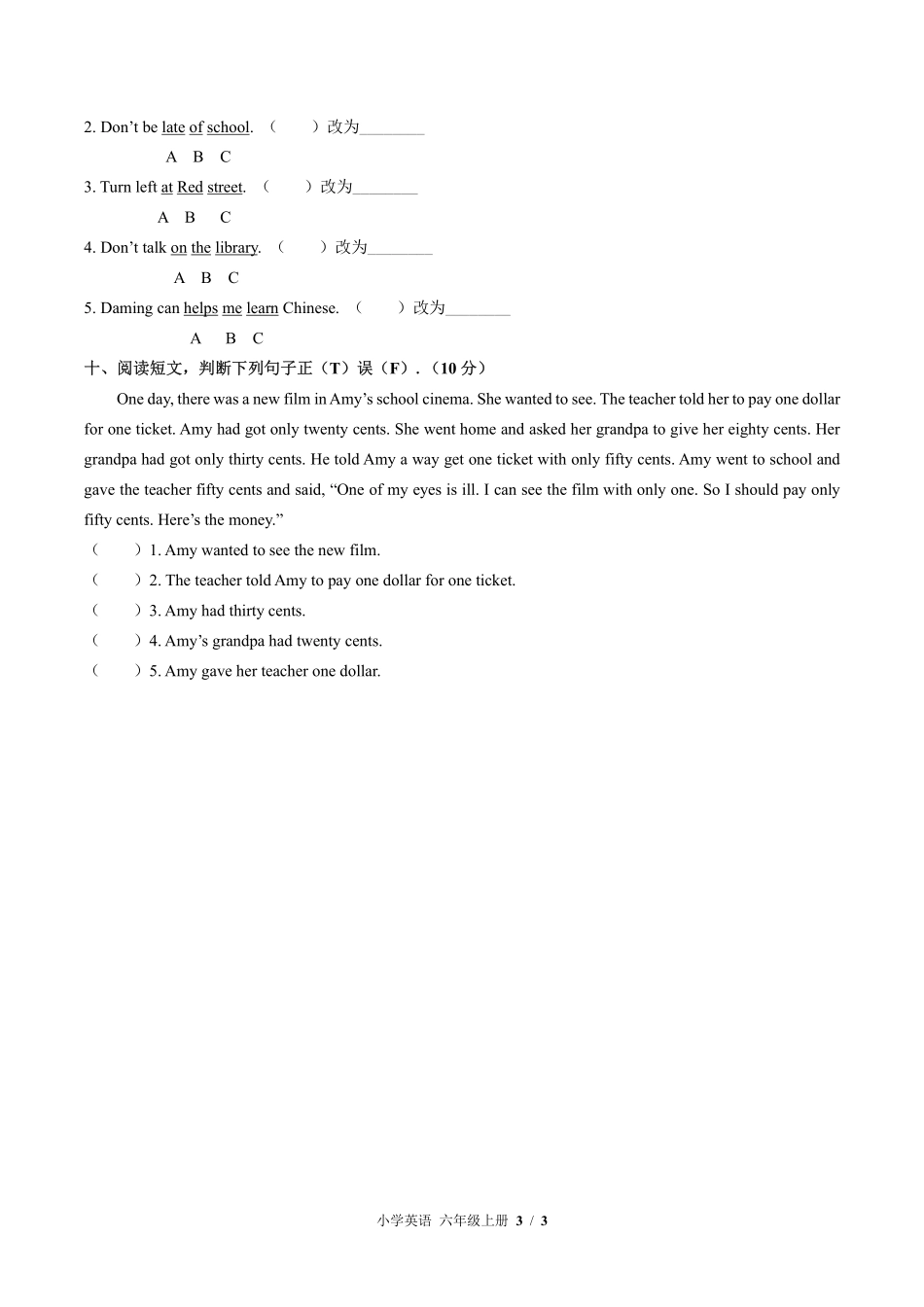 外研版三年级起点小学英语六年级上册Module10单元测试03含答案解析.pdf_第3页