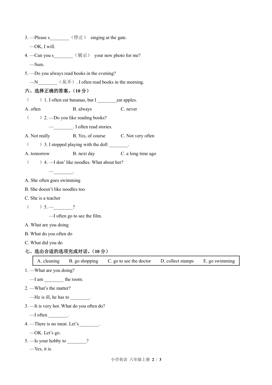 外研版三年级起点小学英语六年级上册Module8单元测试02含答案解析.pdf_第2页