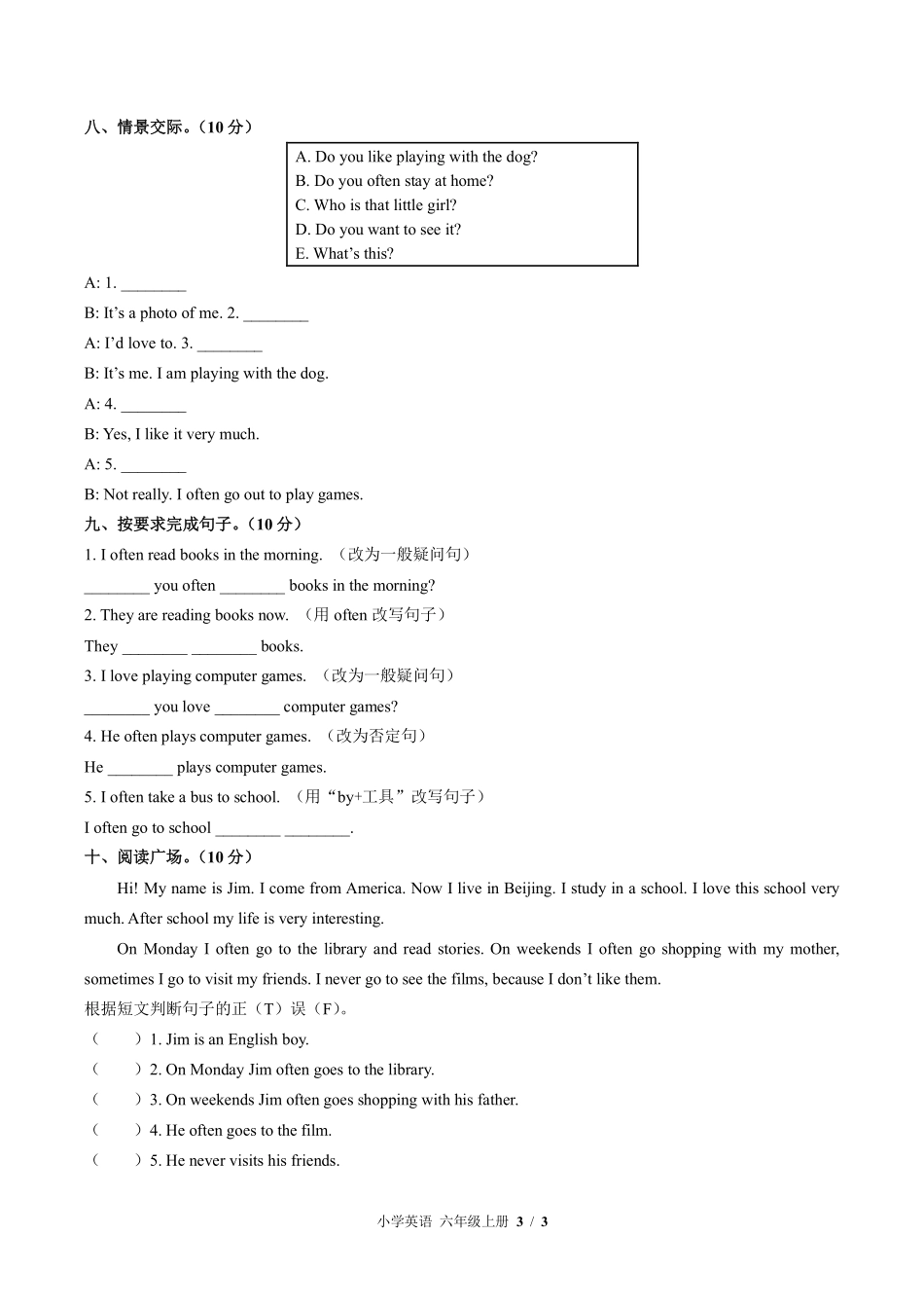 外研版三年级起点小学英语六年级上册Module8单元测试02含答案解析.pdf_第3页