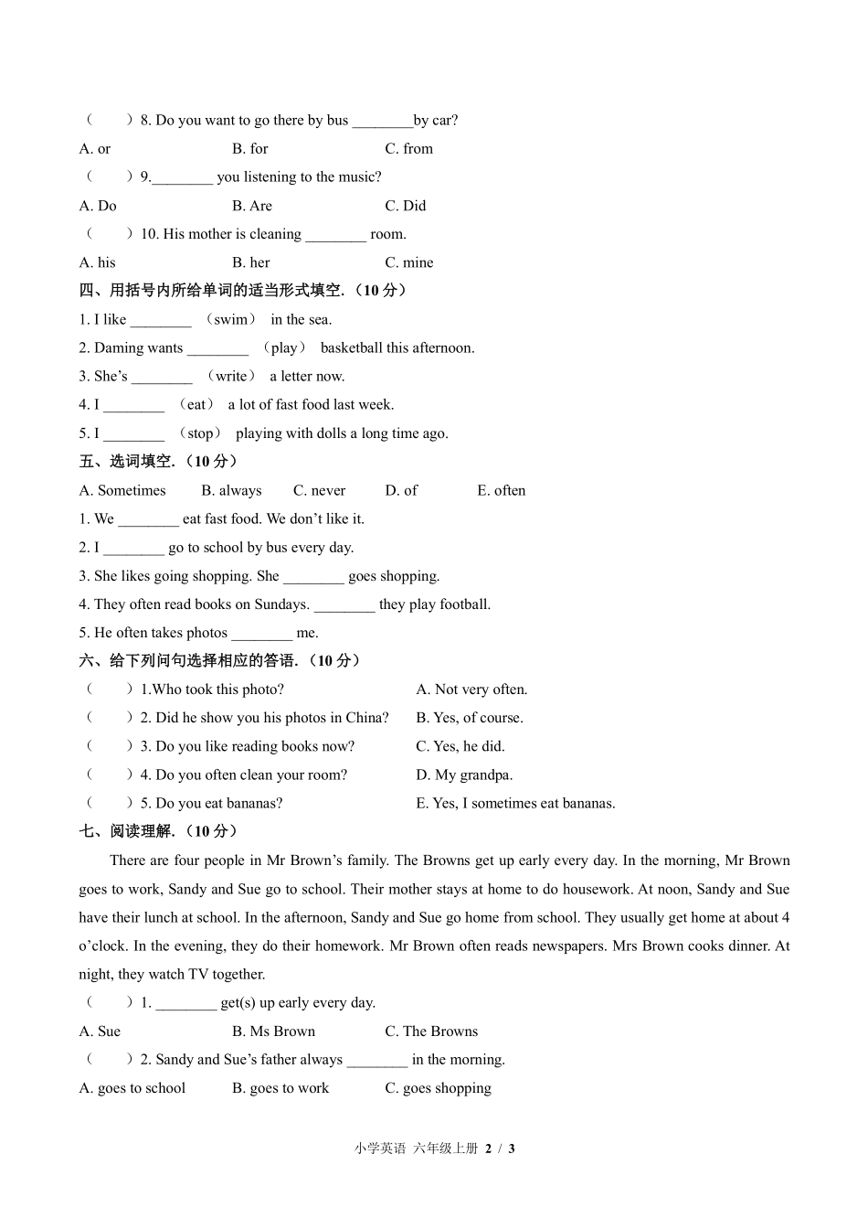 外研版三年级起点小学英语六年级上册Module8单元测试01含答案解析.pdf_第2页