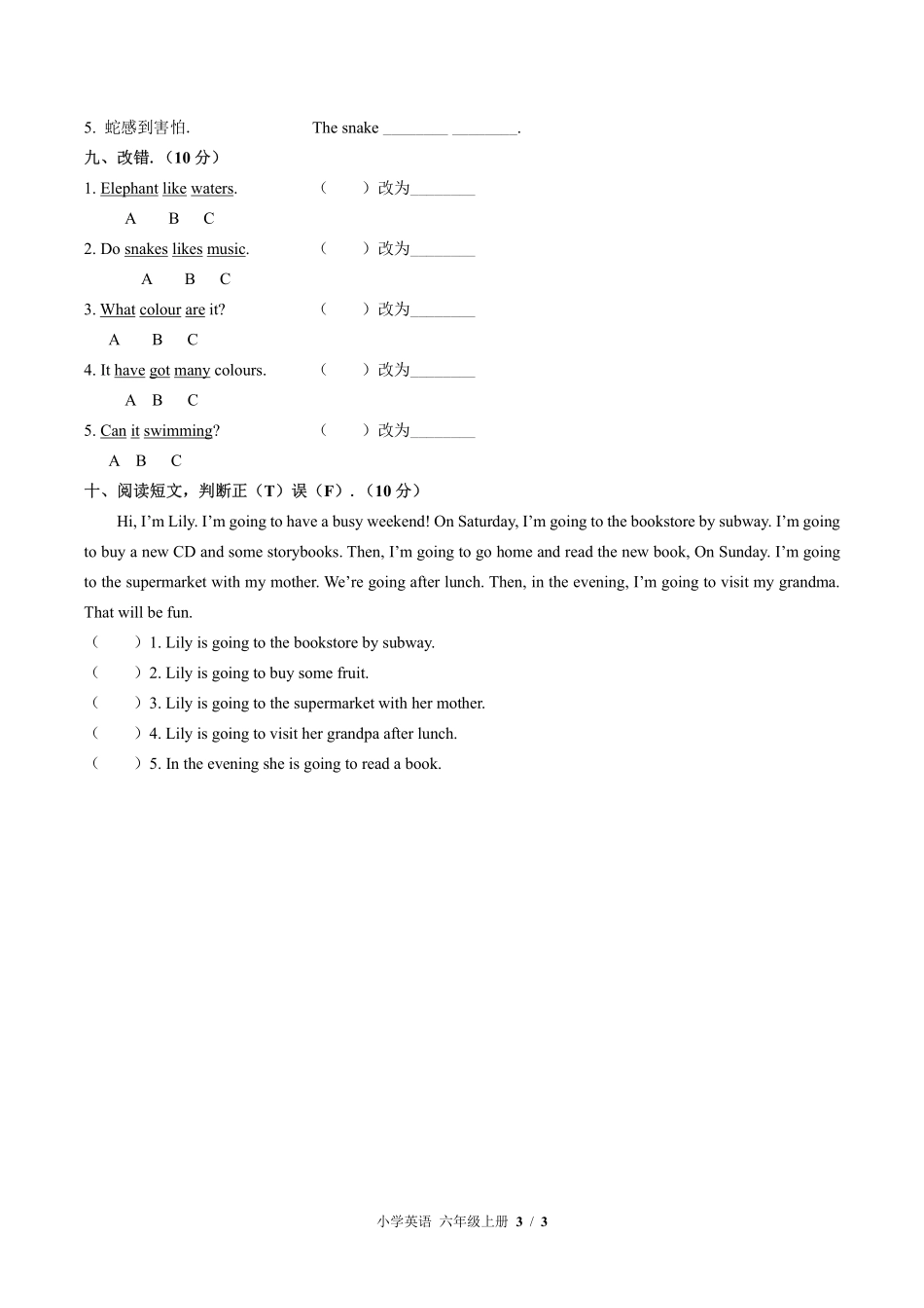 外研版三年级起点小学英语六年级上册Module7单元测试03含答案解析.pdf_第3页