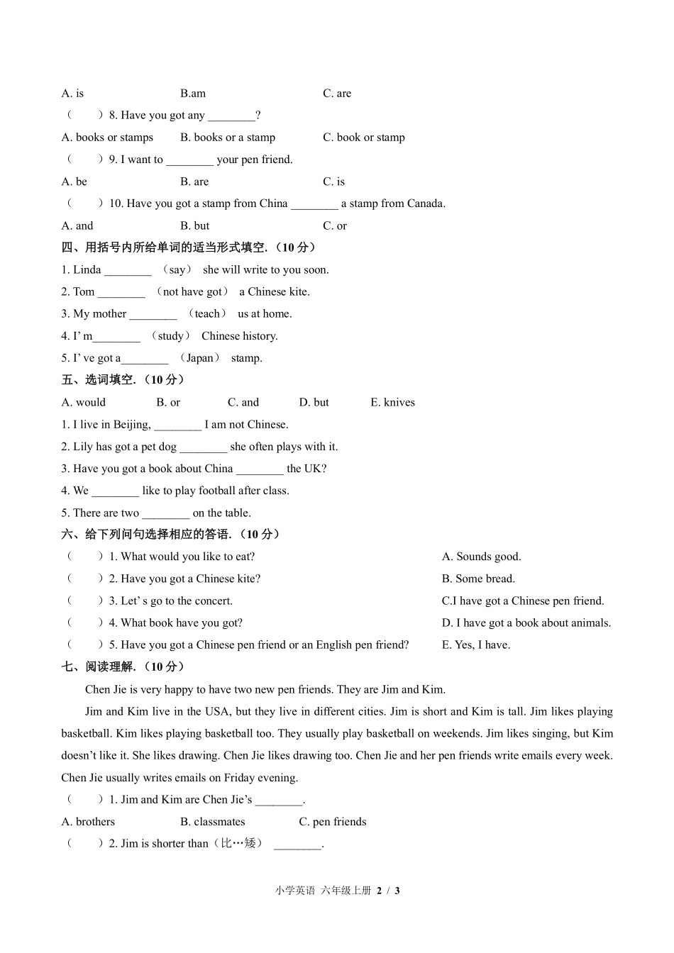 外研版三年级起点小学英语六年级上册Module6单元测试01含答案解析.pdf_第2页