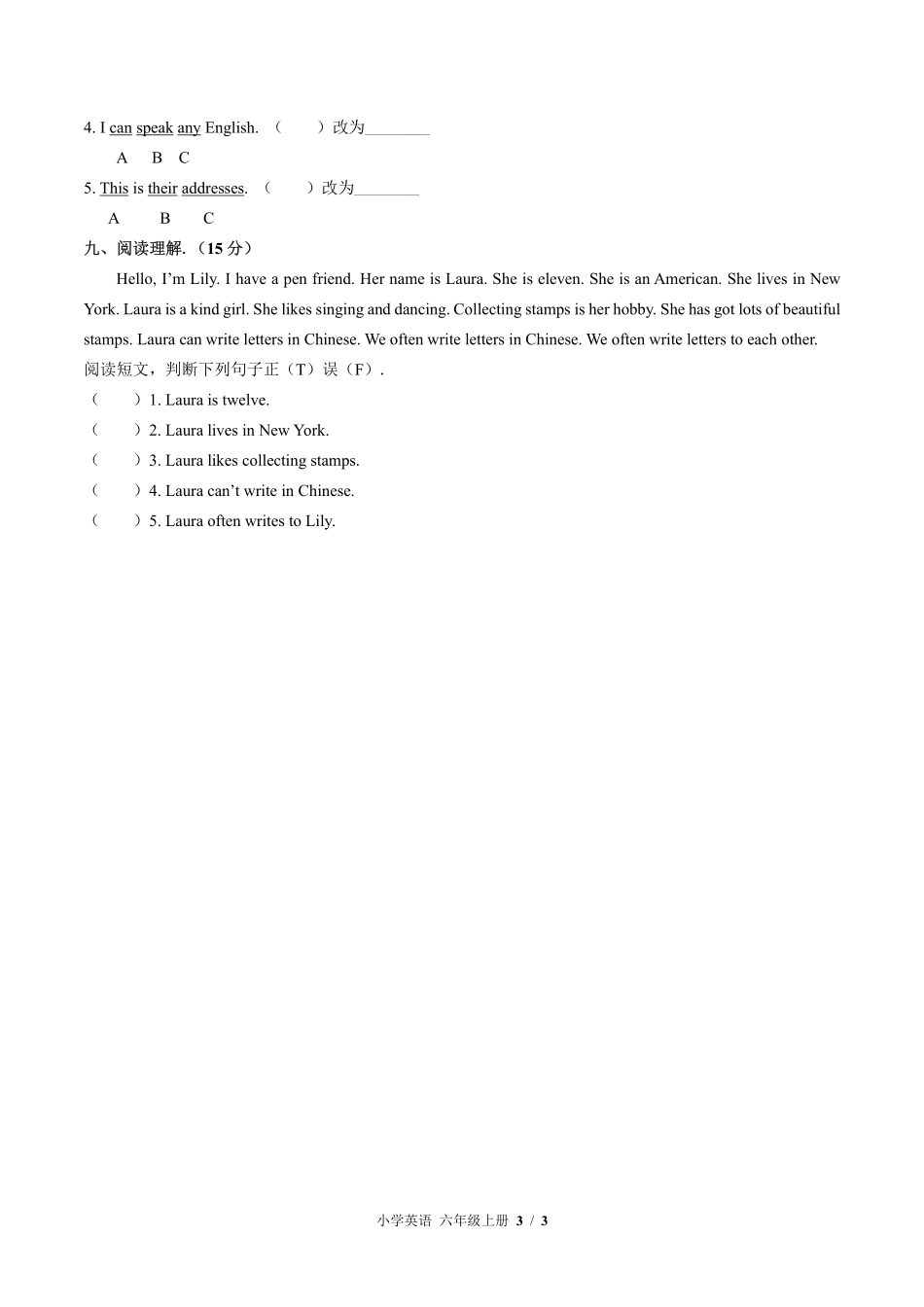 外研版三年级起点小学英语六年级上册Module5单元测试03含答案解析.pdf_第3页